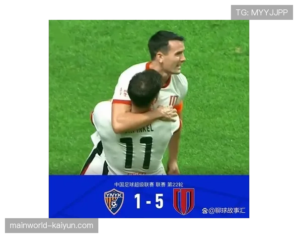 云南玉昆13球进攻第三 但8个失球暴露防守端稳定性问题